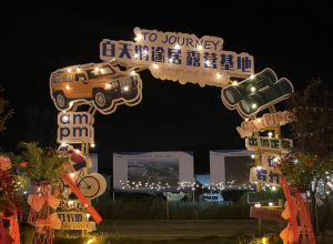 三門峽：正式開營，全市首家！