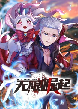 恶魔2015