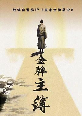 巴贝特之宴