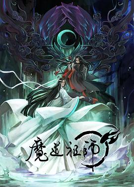 怪笑少女