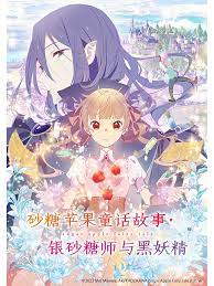 无声的旅行
