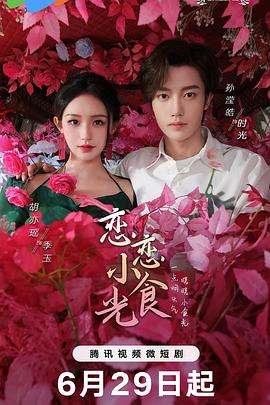 无情的女人