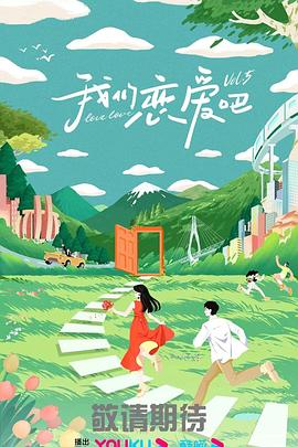 幸福卡片