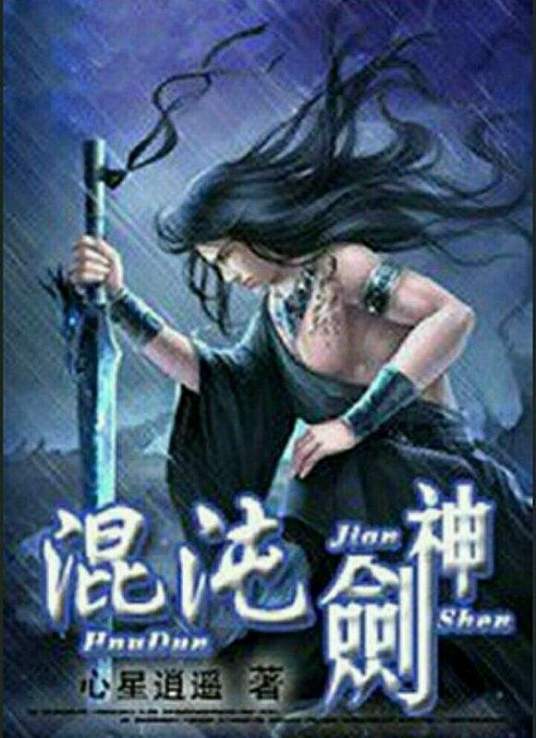 毒舌律师