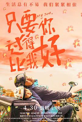 女王之家