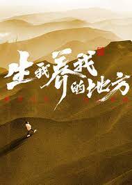 断箭