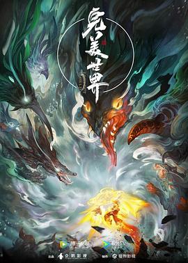 暹罗情缘