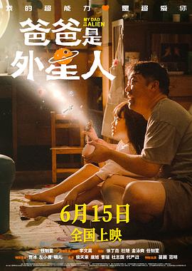 断网