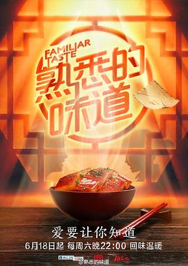恋战冲绳