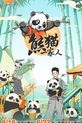 怪笑少女