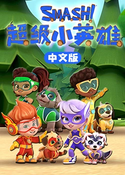 年轻的心