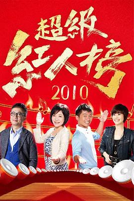 巴黎夜旅人