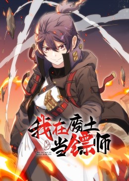 带剑的小孩