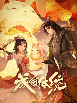 帕高与魔法绘本