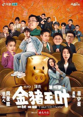 无声婚礼