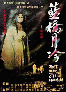 巴黎浮世绘