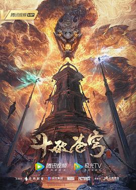 爱的应许之地