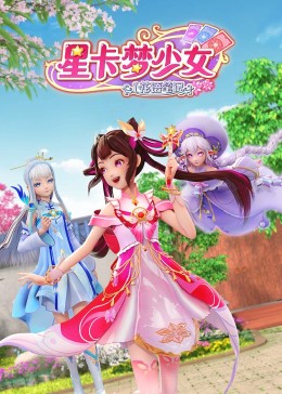 爱慕
