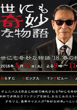 非完美交易