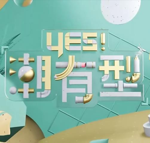 巨浪